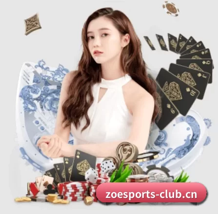 中欧电竞 APP 界面
